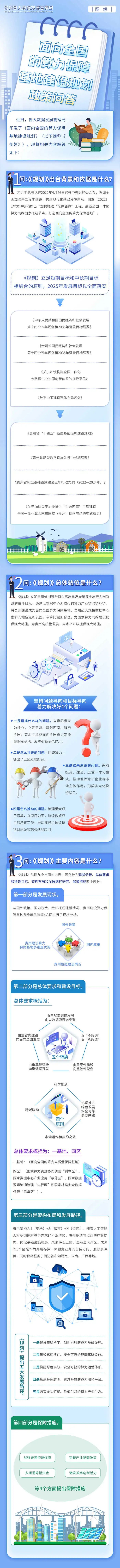 &#27431;&#23453;&#23448;&#26041;&#119;&#101;&#98;&#31449;&#45;&#79;&#112;&#101;&#108;&#32;&#111;&#98;&#40;&#20013;&#22269;&#41;